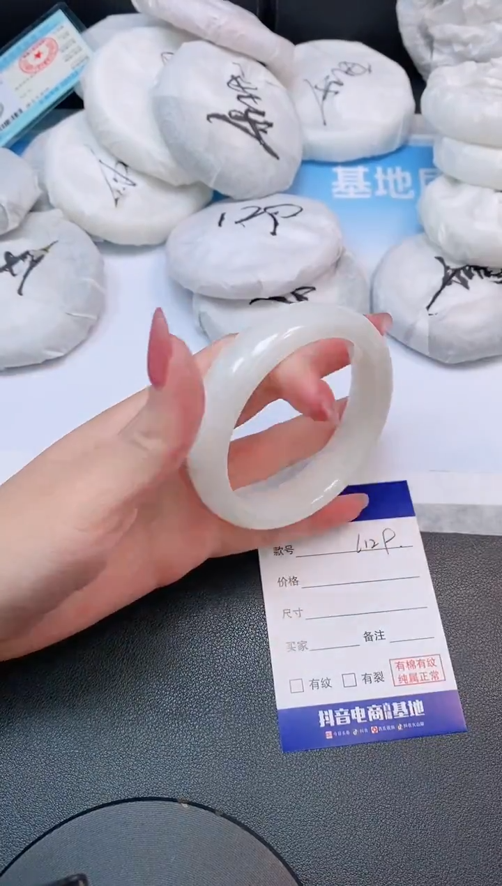 和田玉手镯未镶嵌25L129-58