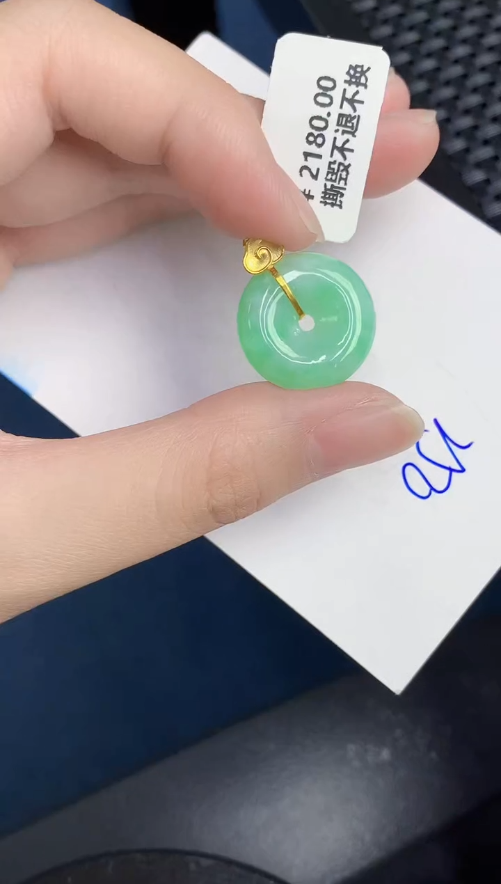 【闪购商品】翡翠颈饰18K金镶嵌000000000