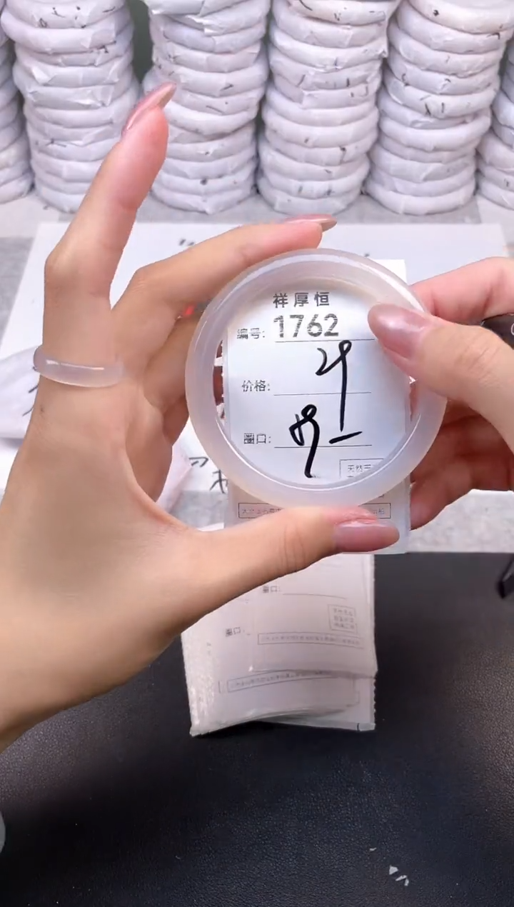 玛瑙/玉髓手镯未镶嵌1762