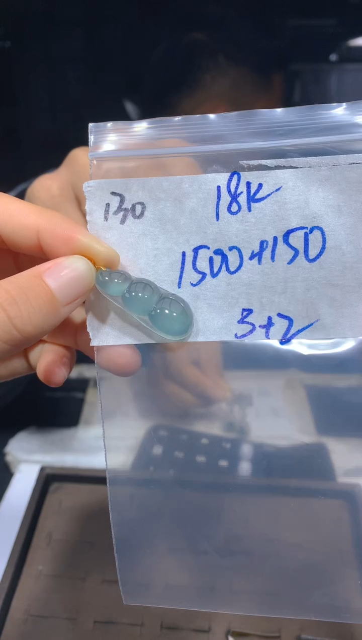 【闪购商品】定制翡翠18K金镶嵌吊坠130多样性拍一发一毛货定制抛光