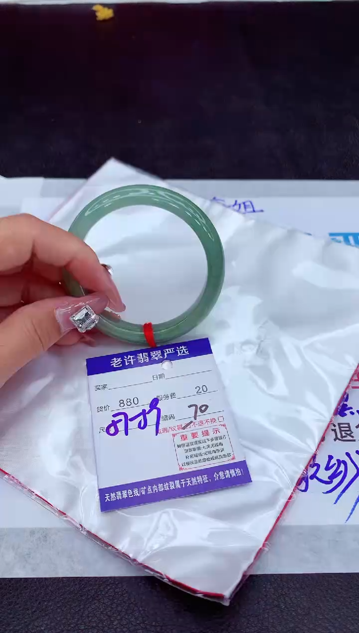【闪购商品】翡翠手镯未镶嵌11111111