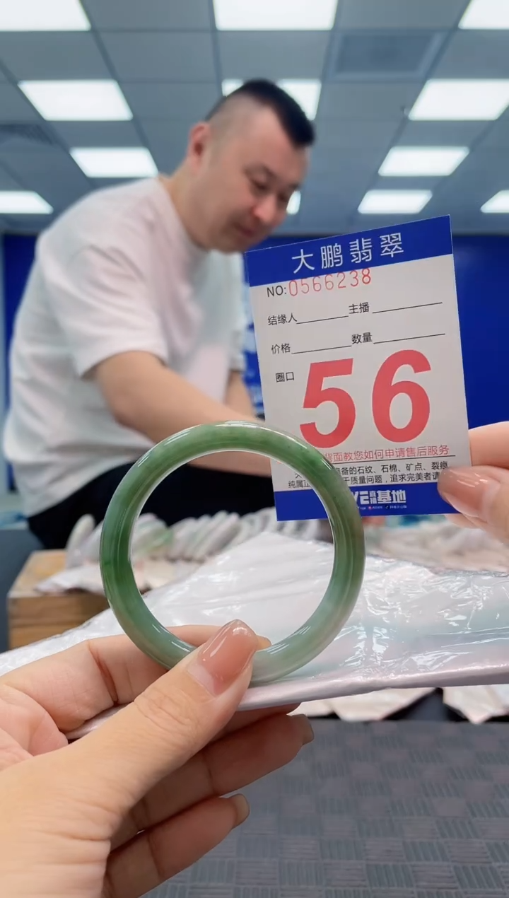 翡翠手镯未镶嵌AAAAAAAA