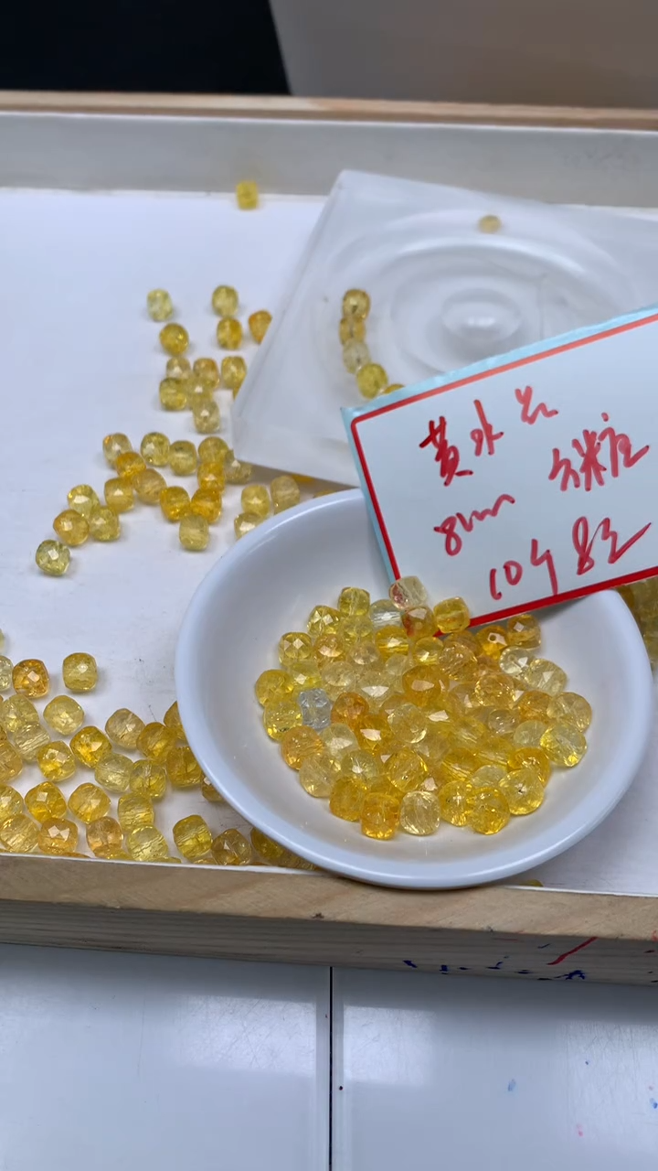 未镶嵌珠宝半成品水晶D17 黄水晶方糖8mm10个8元