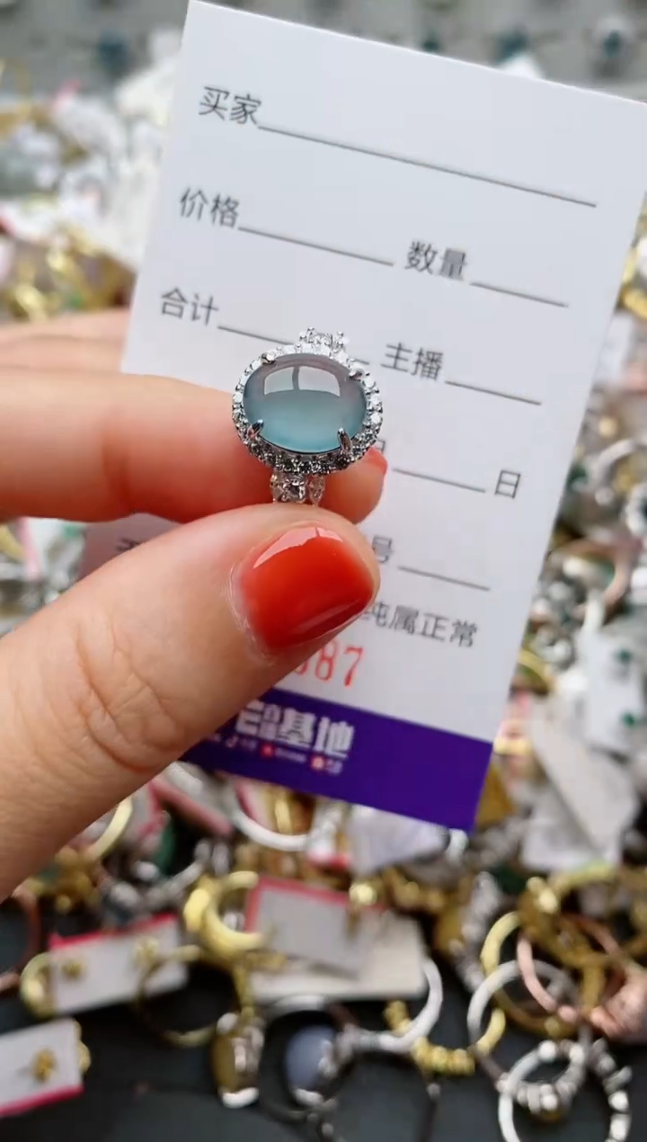 银S925镶嵌戒指翡翠.887