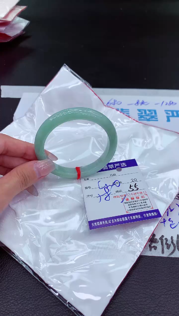 【闪购商品】翡翠手镯未镶嵌11111111111·