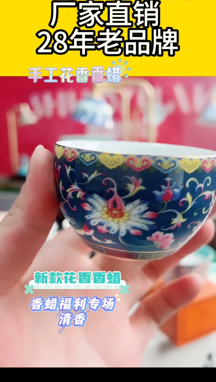 直播间福利便携单杯