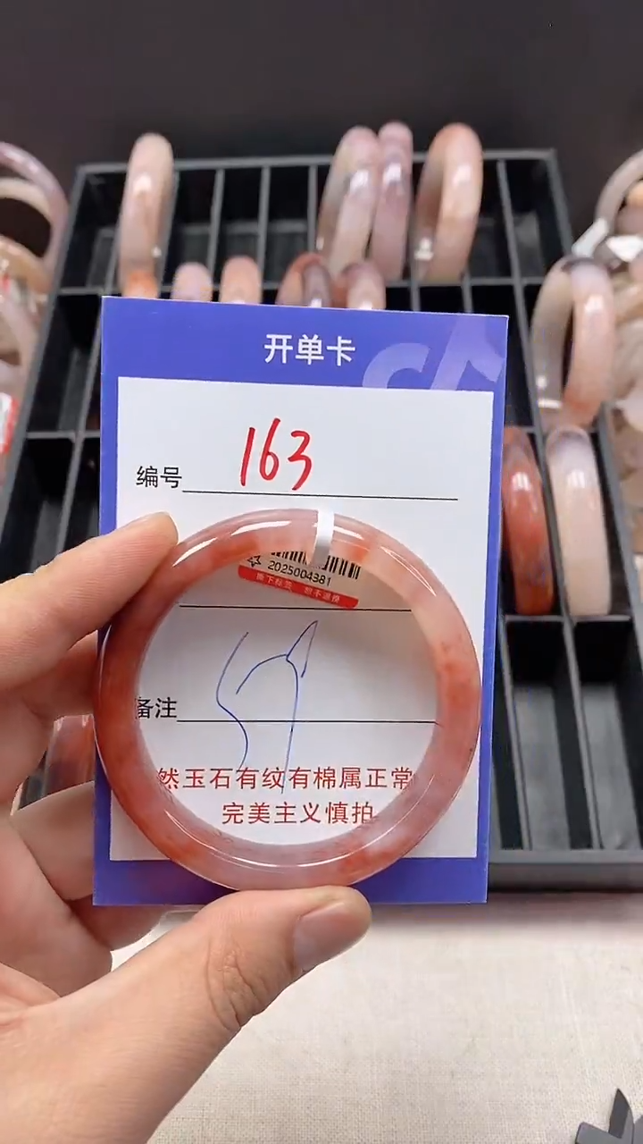 【闪购商品】石英质玉手镯未镶嵌163