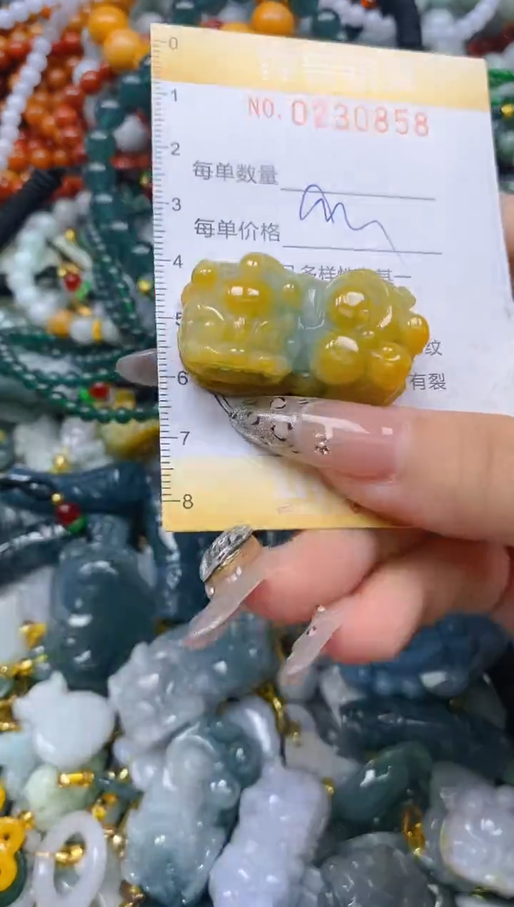 颈饰未镶嵌翡翠闪购0230858