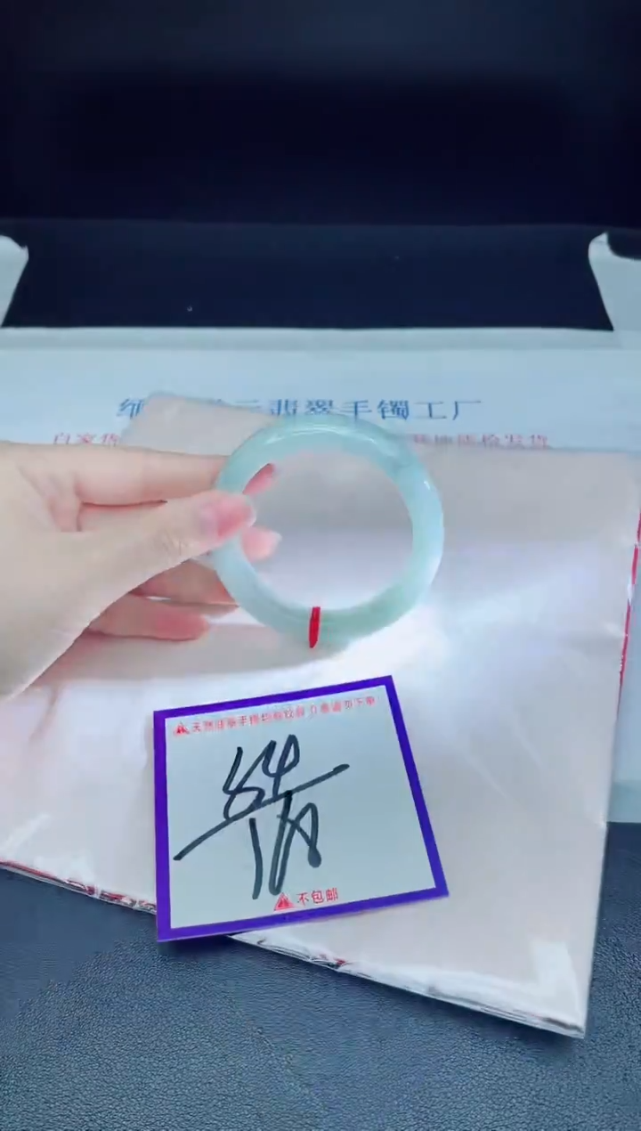 未镶嵌手镯翡翠我