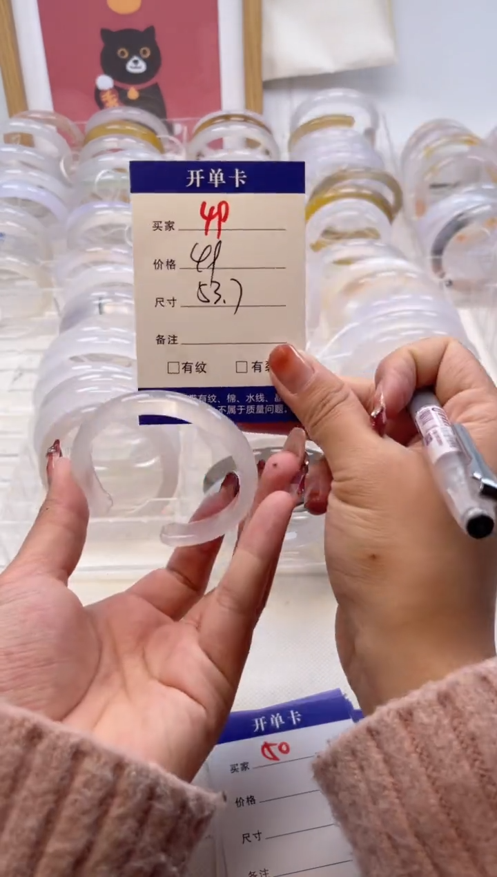 【闪购商品】玛瑙/玉髓手镯未镶嵌049