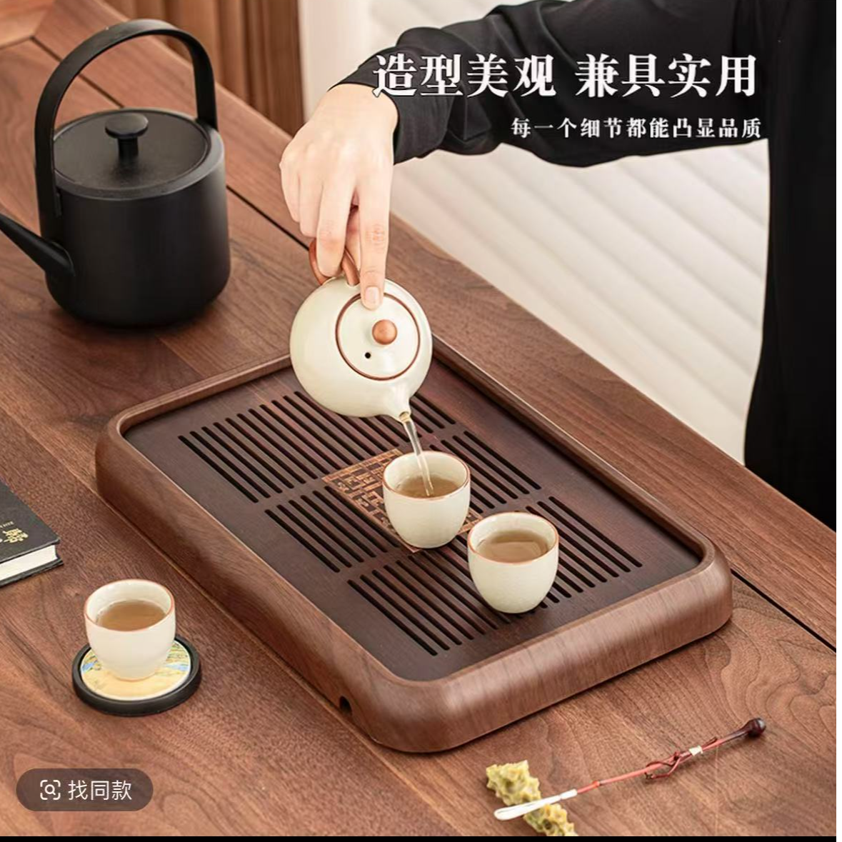 茶盘46*29家用茶盘百搭简约竹制茶托盘沥水干泡盘储排水两用泡台