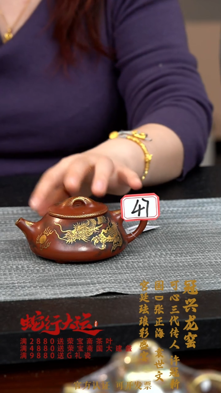 【闪购商品】紫砂茶壶WA048-0201YLXG