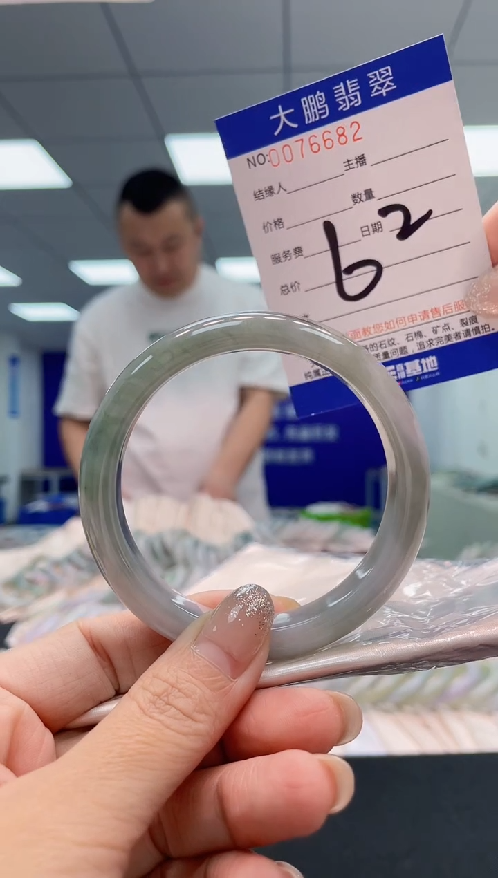 翡翠手镯未镶嵌AAAAAAAAAA