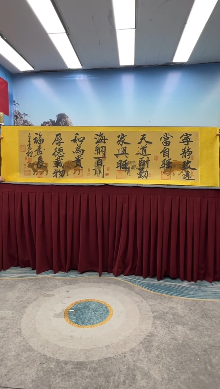 书法崔书体-五牛图-精品书画