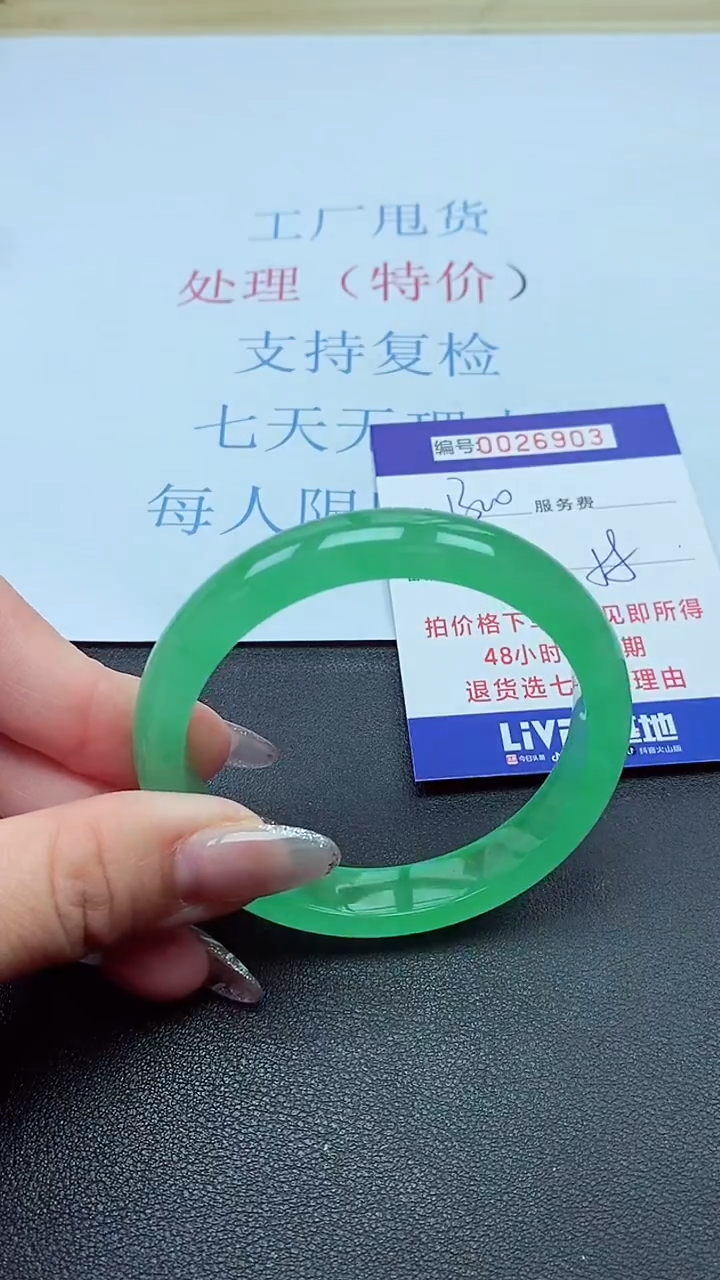 以实物为准00026903