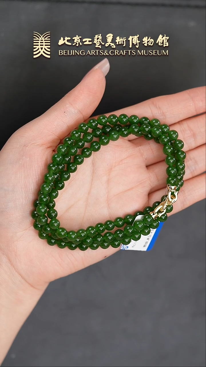 【闪购商品】和田玉项链未镶嵌B0203GMD469项链