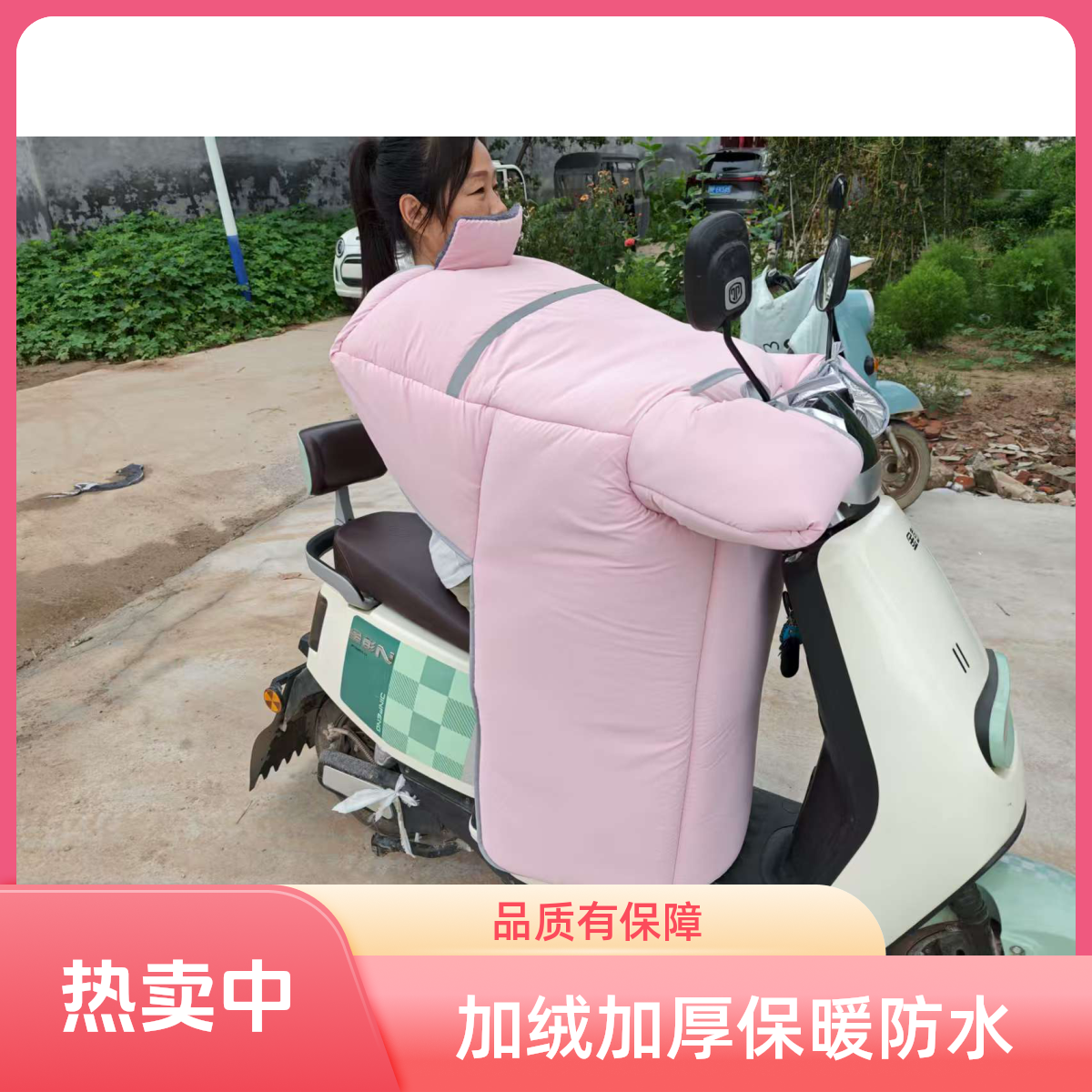 新款加绒加厚电动车挡风被冬季防水防风护肩护脖冬季款包邮