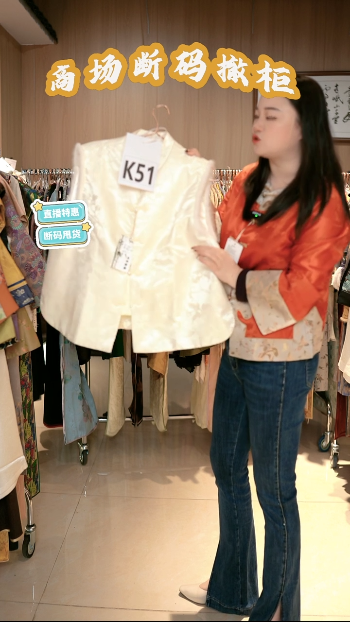 K51 XL码 新中式国风