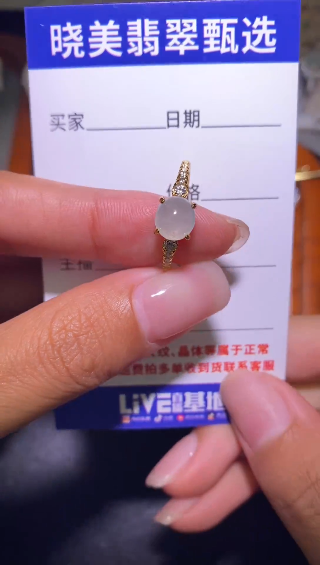 银S925镶嵌戒指翡翠007