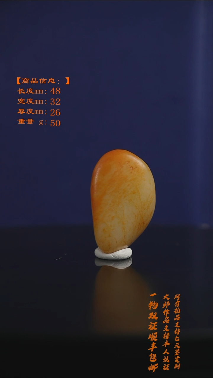 【闪购商品】和田玉挂件未镶嵌 