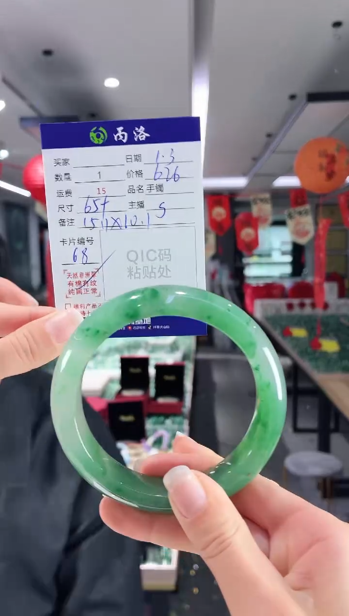 未镶嵌石英质玉手镯65+