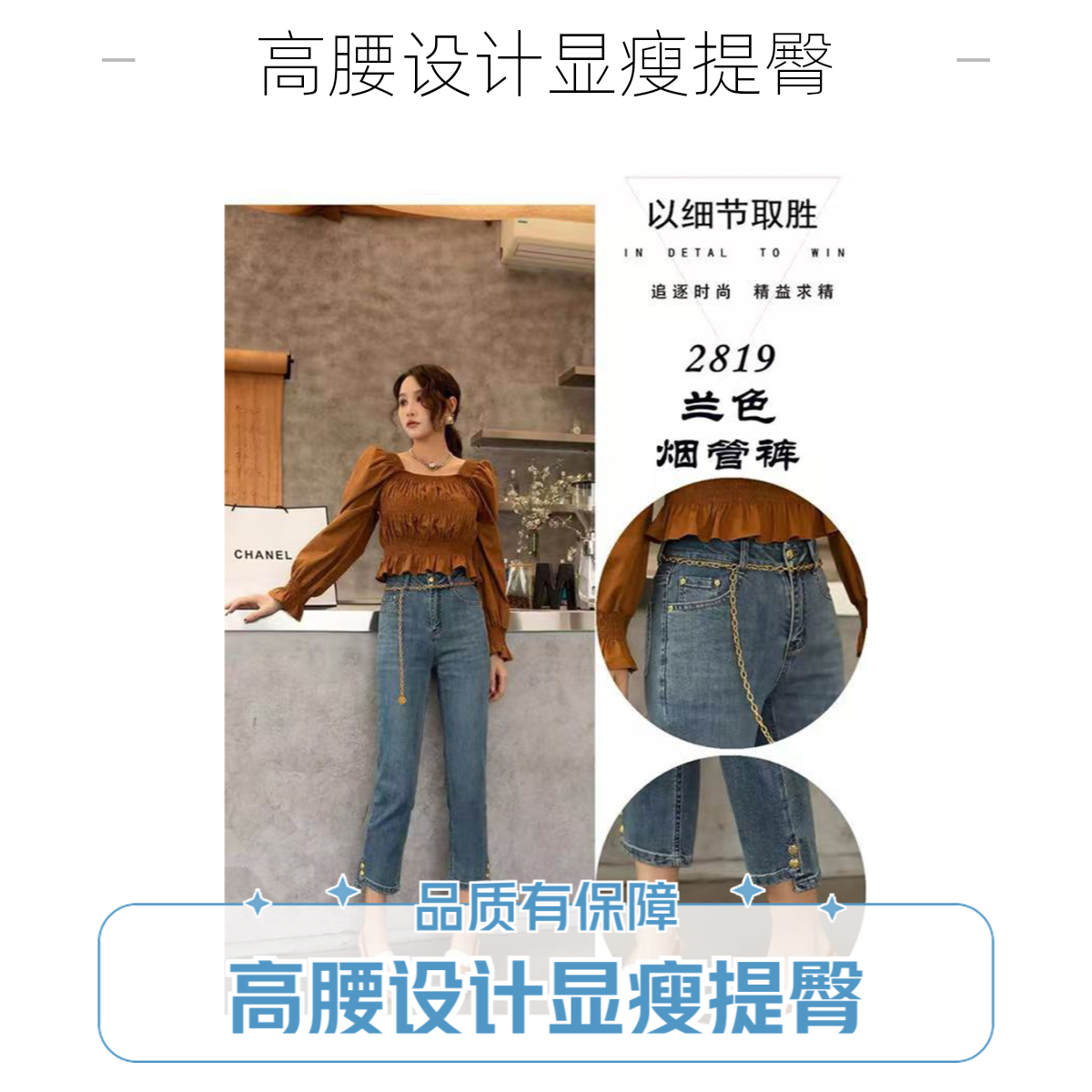【素境】2819（裤长90）开叉直筒无腰带秋宽松高腰显瘦九分烟管百搭4）