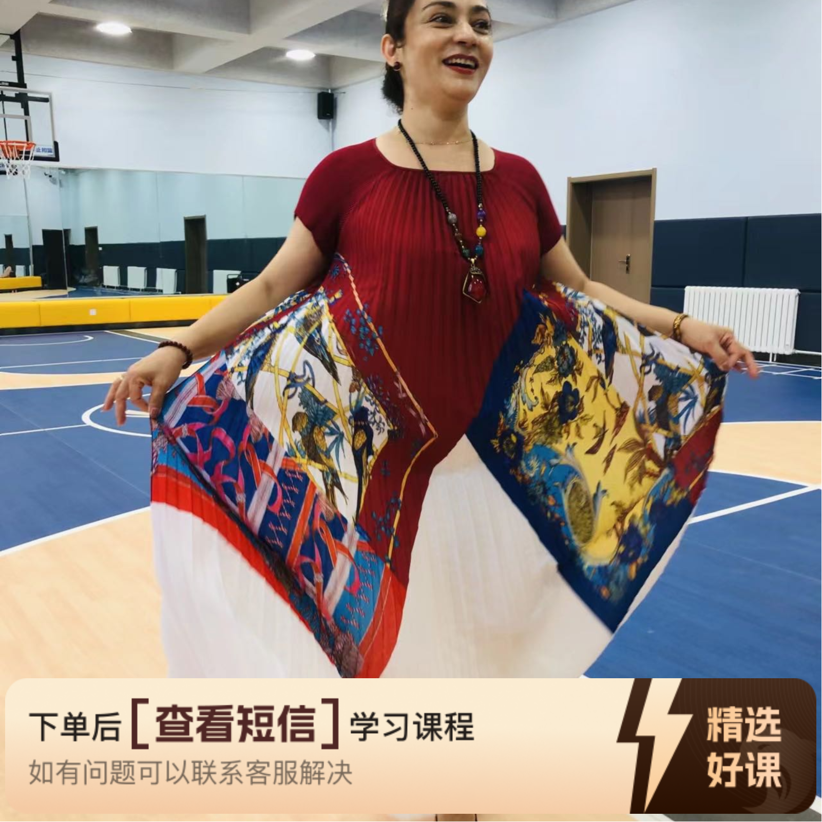 维吾尔族舞蹈眼神和身体的动律（留意短信解锁课程）
