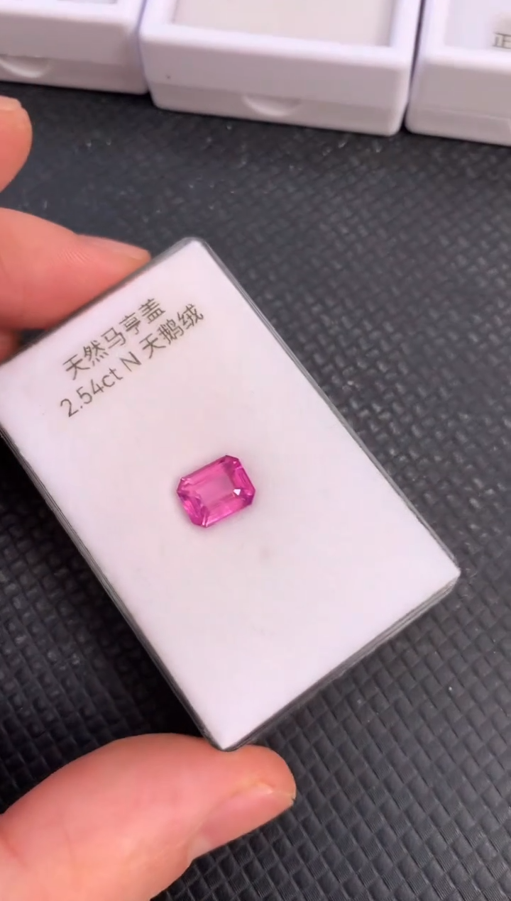 【闪购商品】尖晶石裸石未镶嵌天然马亨盖