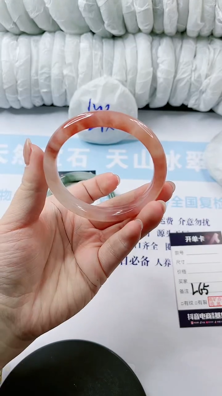 【闪购商品】石英质玉手镯未镶嵌多样性发货L65