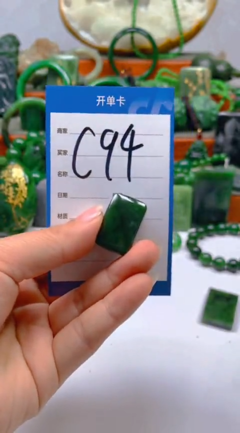 【闪购商品】和田玉挂件未镶嵌1