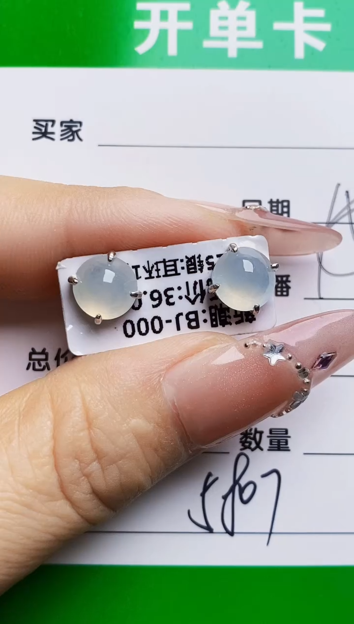 银S925镶嵌戒指翡翠5807