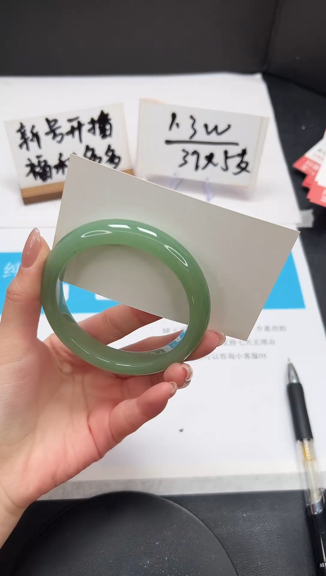 【闪购商品】石英质玉手镯未镶嵌A205-61-62