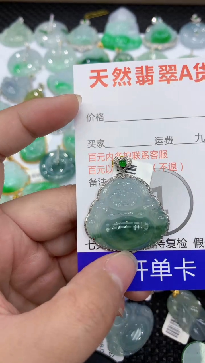 【闪购商品】翡翠颈饰18K金镶嵌1111111111