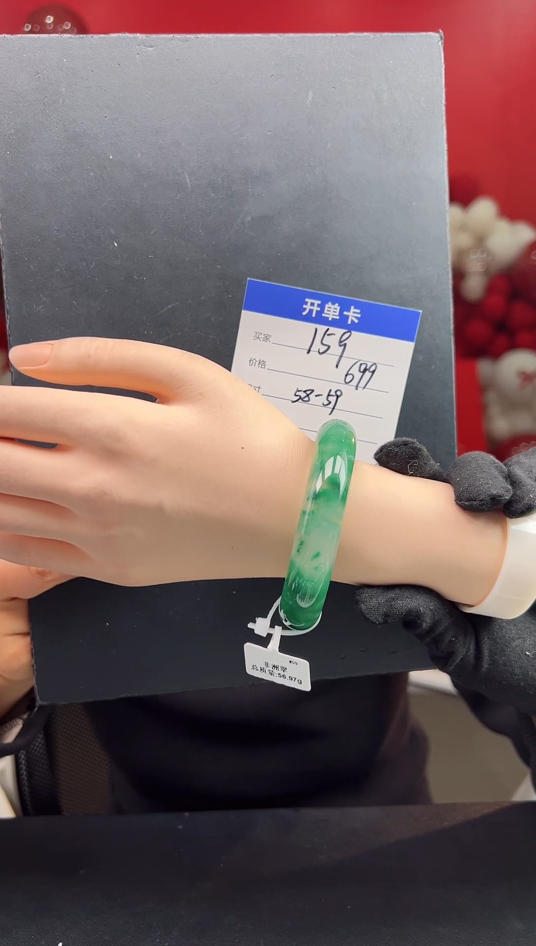 【闪购商品】石英质玉手镯未镶嵌圈口58-59（YZ）