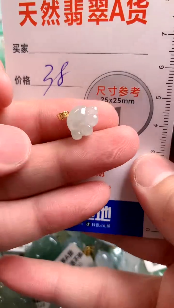【闪购商品】翡翠颈饰18K金镶嵌14003678