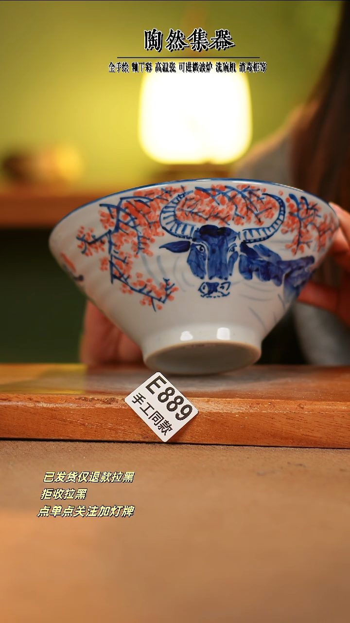 【闪购商品】其他E889陶然集器瓷器