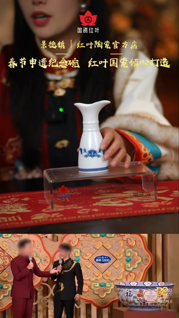 【闪购商品】1个微瑕天香翡翠分酒器