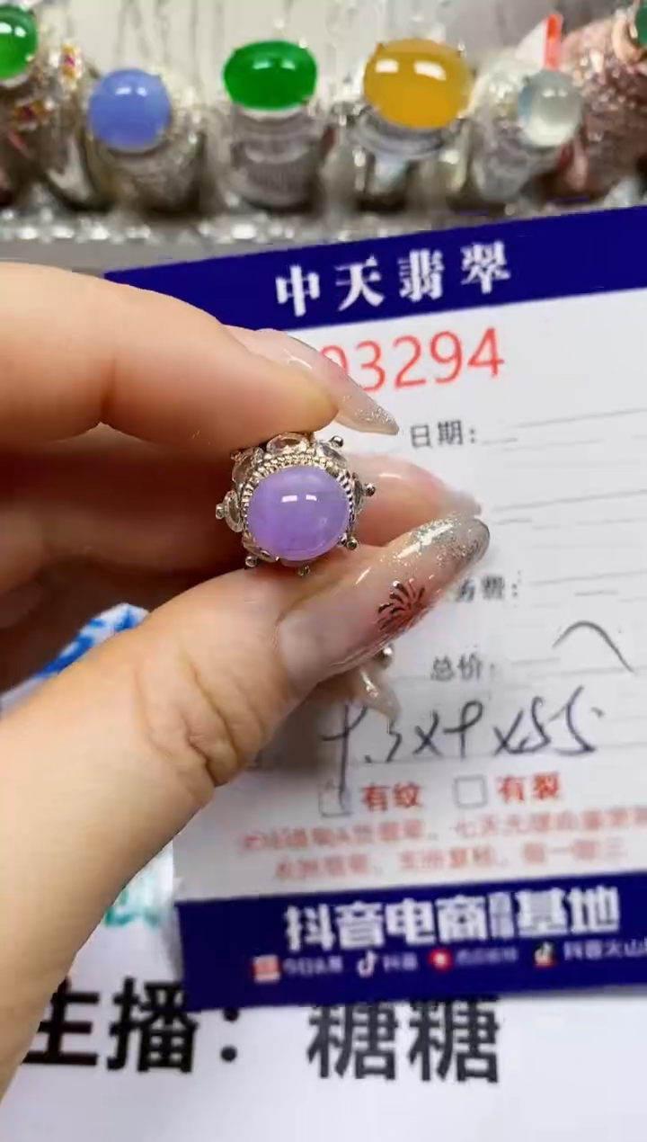 【闪购商品】翡翠戒指未镶嵌未镶嵌3294