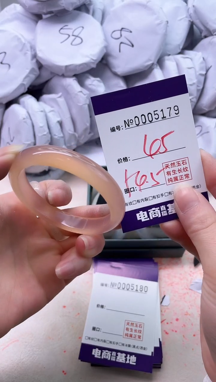 【闪购商品】玛瑙/玉髓手镯未镶嵌5179