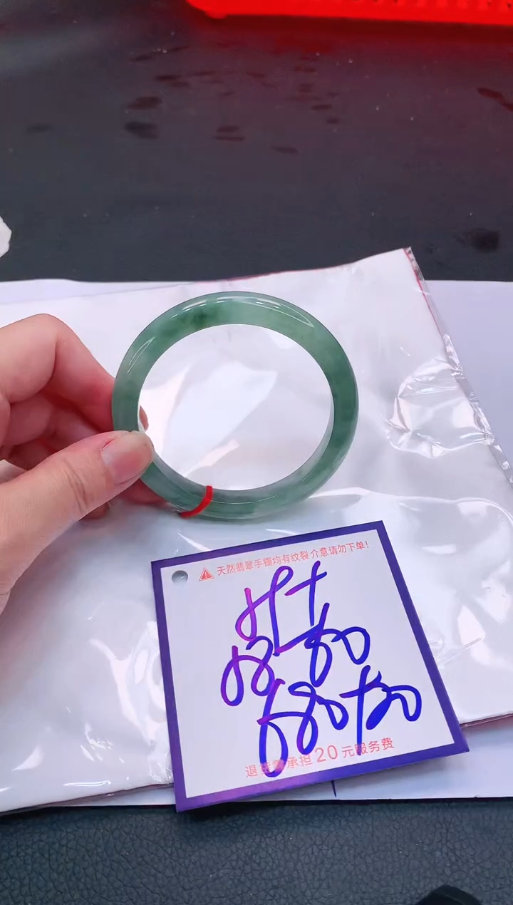 【闪购商品】翡翠手镯未镶嵌11111111