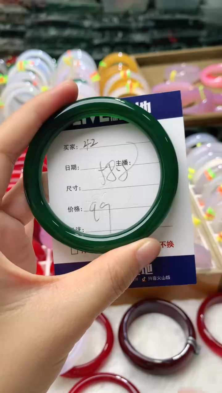 【闪购商品】玛瑙/玉髓手镯未镶嵌42