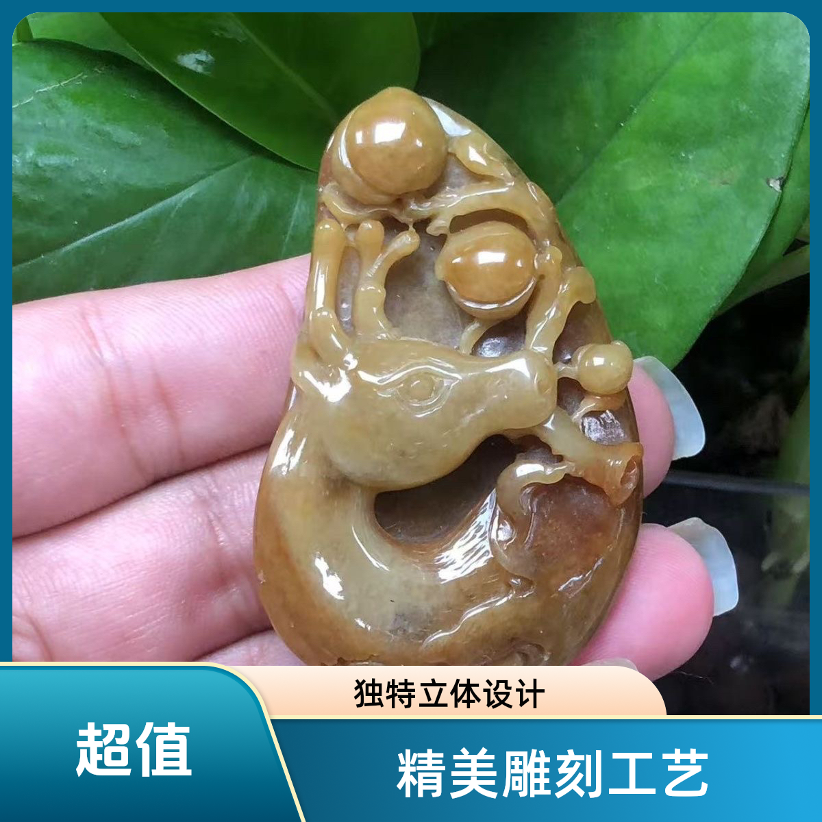 缅甸天然A货翡翠吊坠 小鹿回头 男女款玉