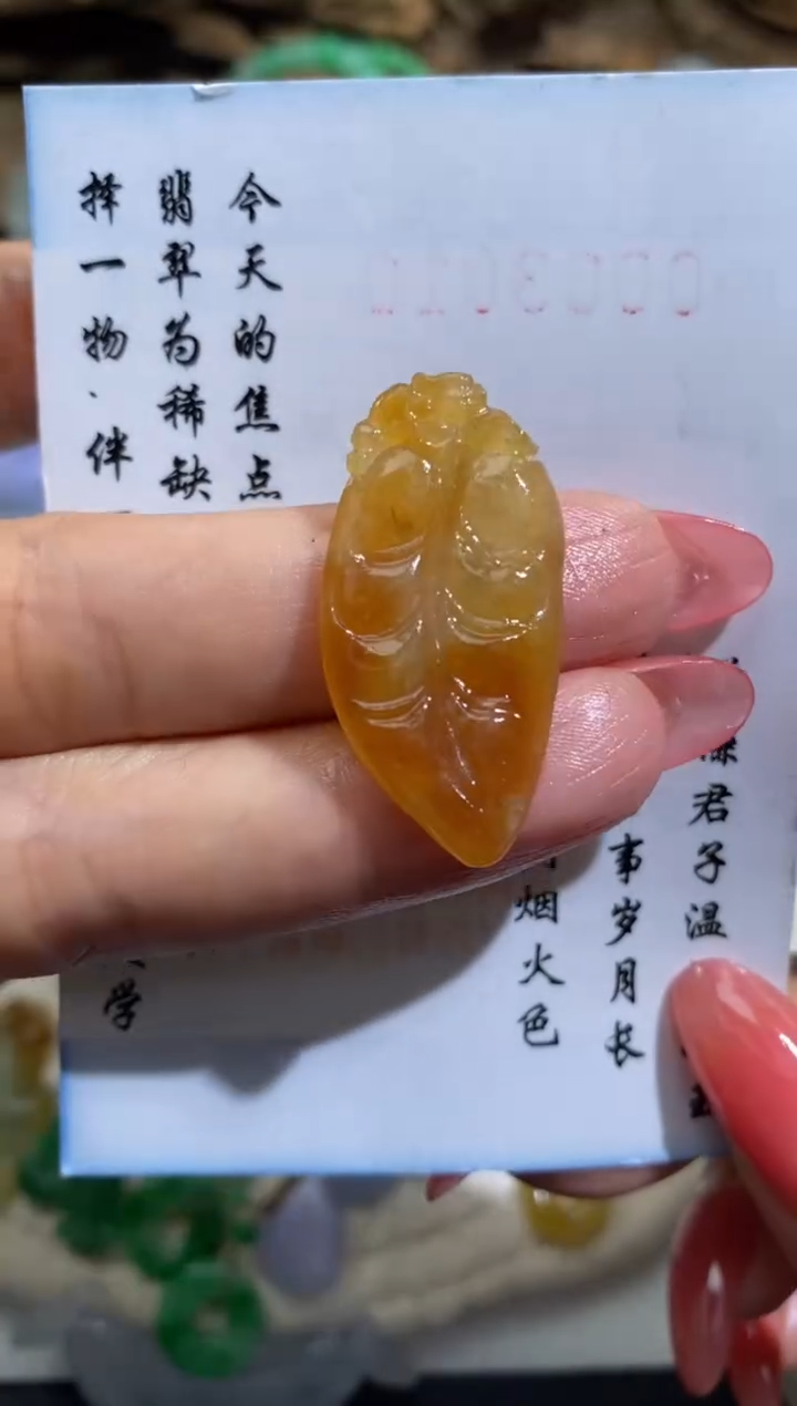 定制翡翠未镶嵌天然A货翡翠毛货定制~不退不换