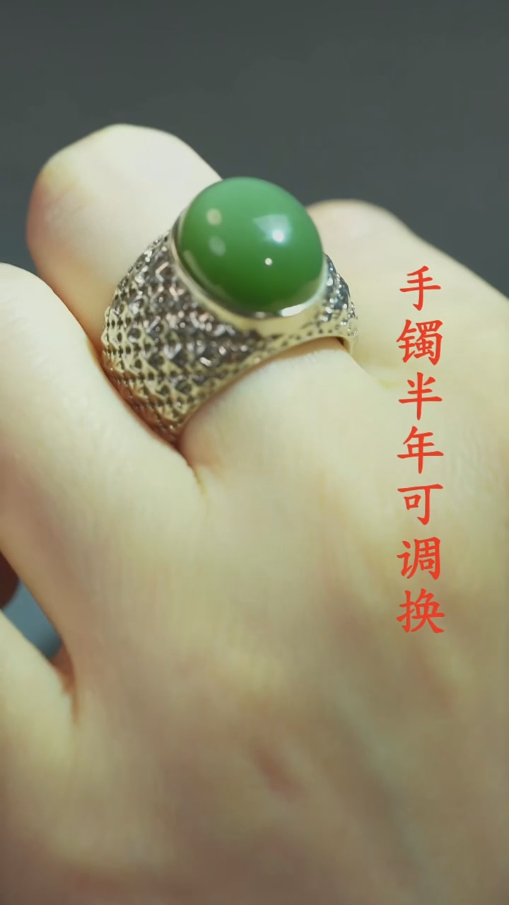 未镶嵌戒指和田玉老料复古