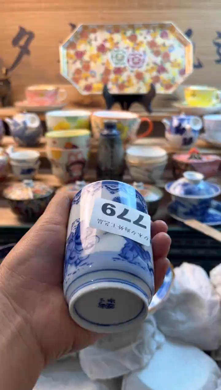 【闪购商品】瓷片瓷器          779