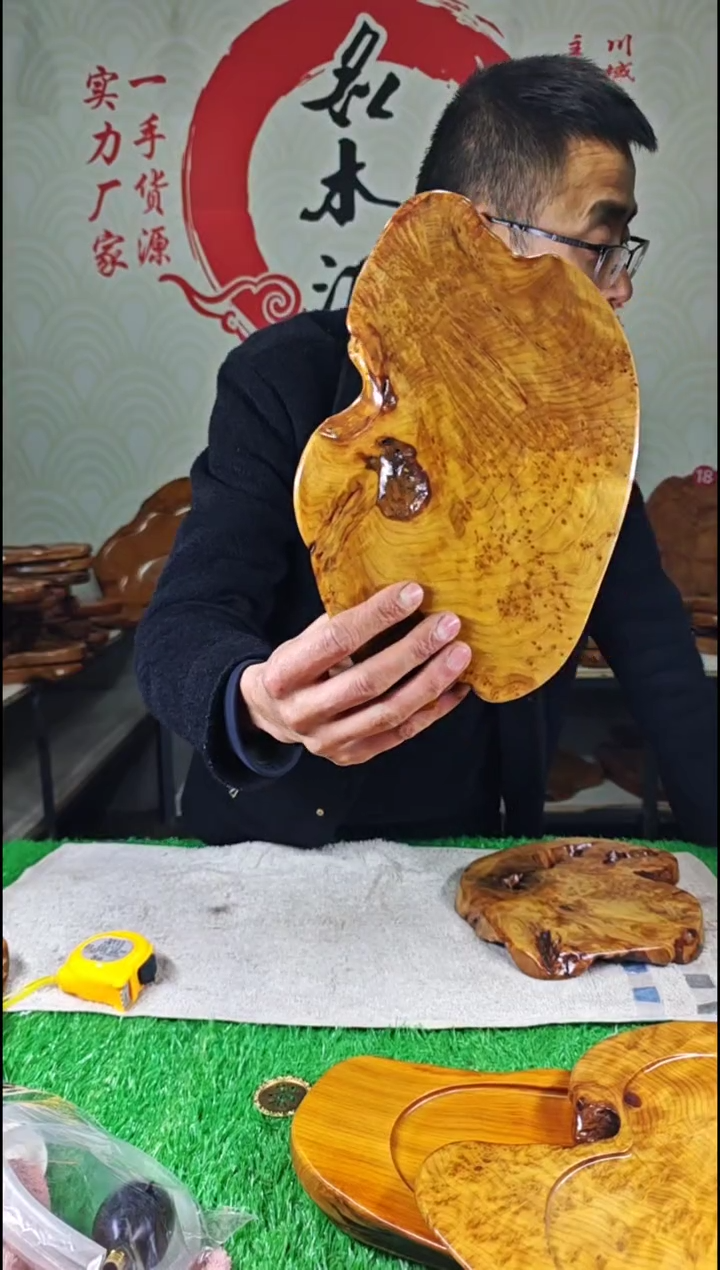 【闪购商品】四川香杉枯木榴茶盘