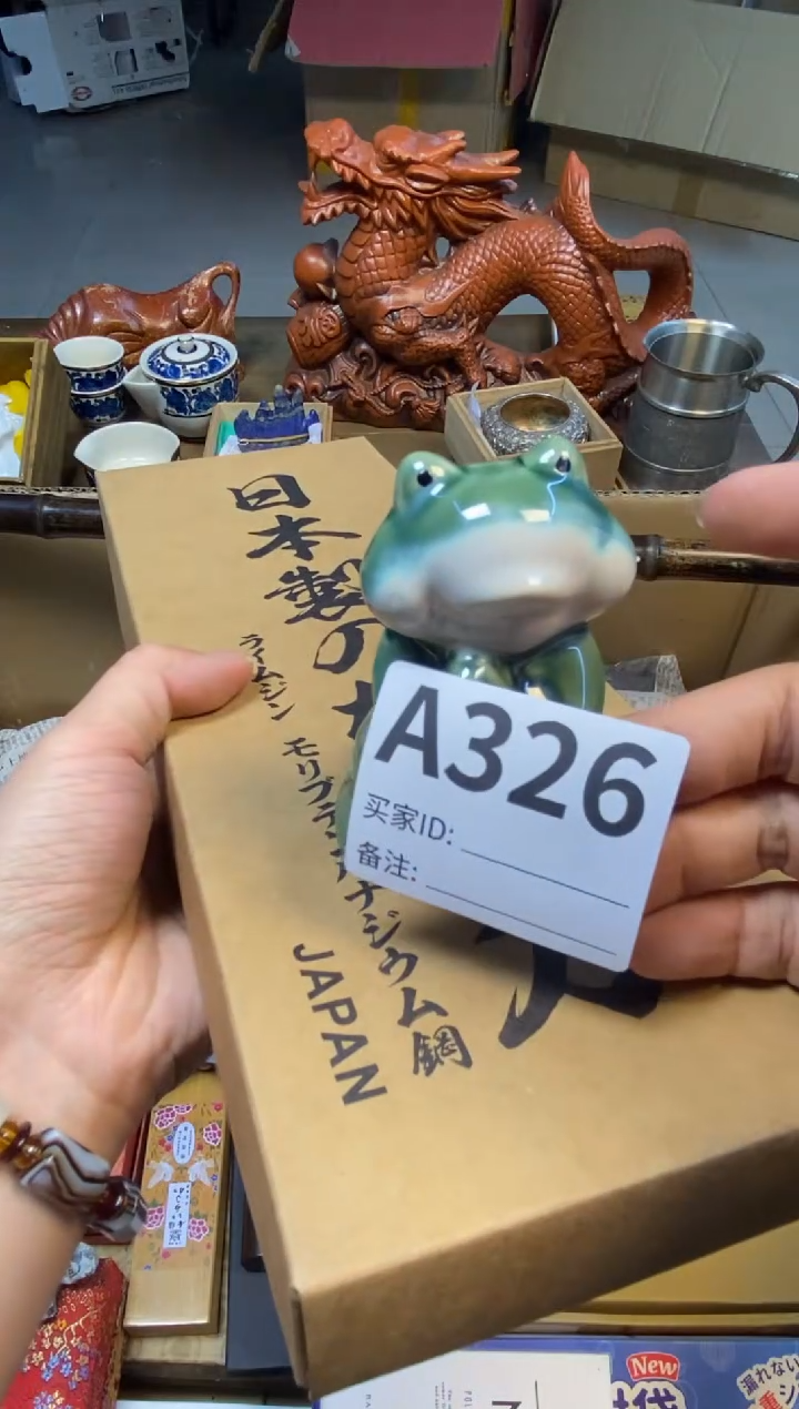 【闪购商品】瓷器瓷器瓷器瓷器