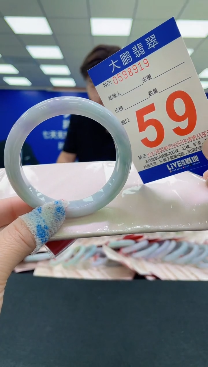 未镶嵌手镯翡翠AAAAAAAAAA