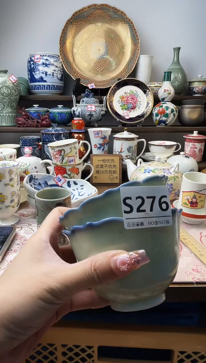 瓷片会**鱼S276不退不换.感谢理解