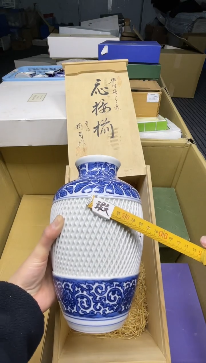 【闪购商品】稻谷壳器博文堂回流瓷